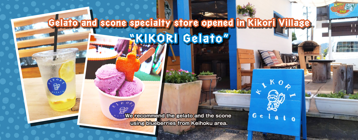 KIKORI Gelato